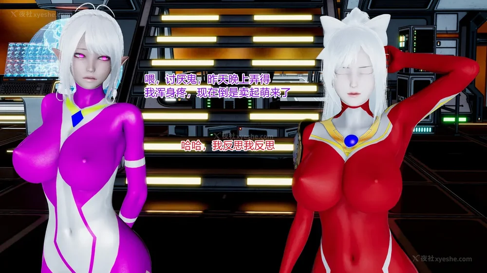 472P - 薪娅奥特曼 第二季 第1-5章（完）