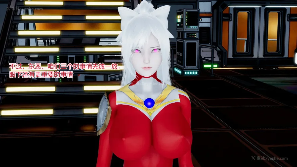 473P - 薪娅奥特曼 第二季 第1-5章（完）