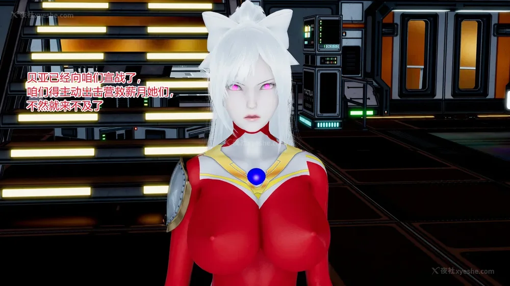 474P - 薪娅奥特曼 第二季 第1-5章（完）