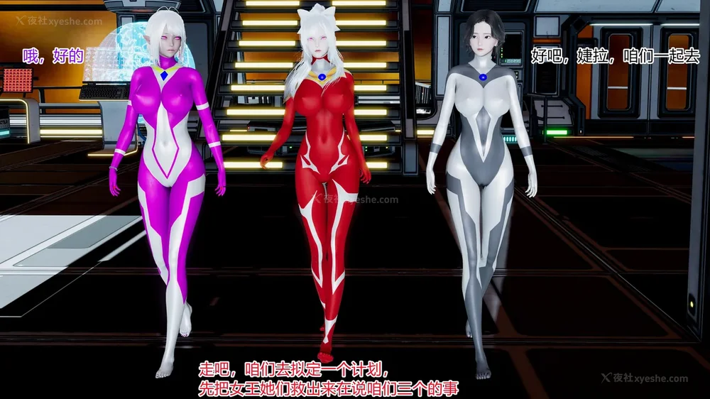 476P - 薪娅奥特曼 第二季 第1-5章（完）