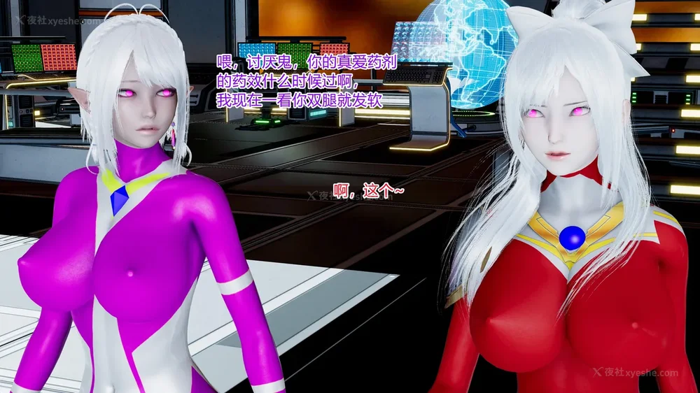 477P - 薪娅奥特曼 第二季 第1-5章（完）