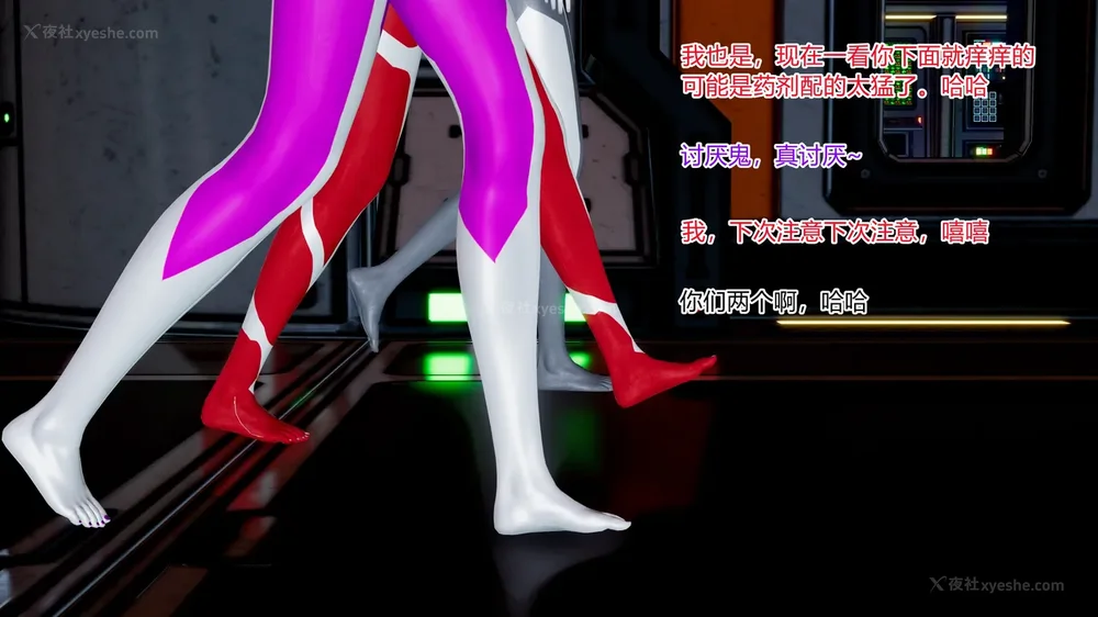 478P - 薪娅奥特曼 第二季 第1-5章（完）