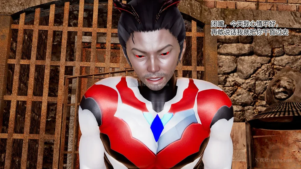 482P - 薪娅奥特曼 第二季 第1-5章（完）