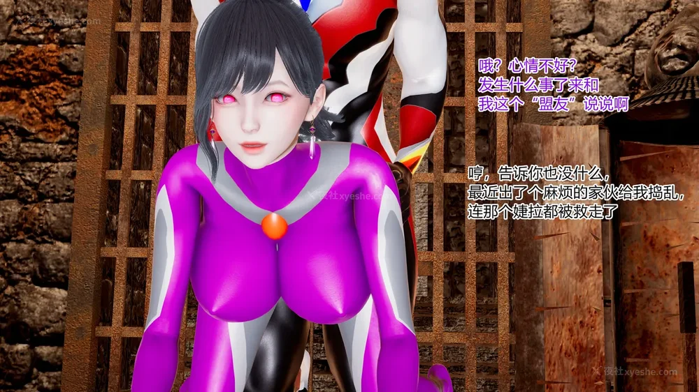 483P - 薪娅奥特曼 第二季 第1-5章（完）