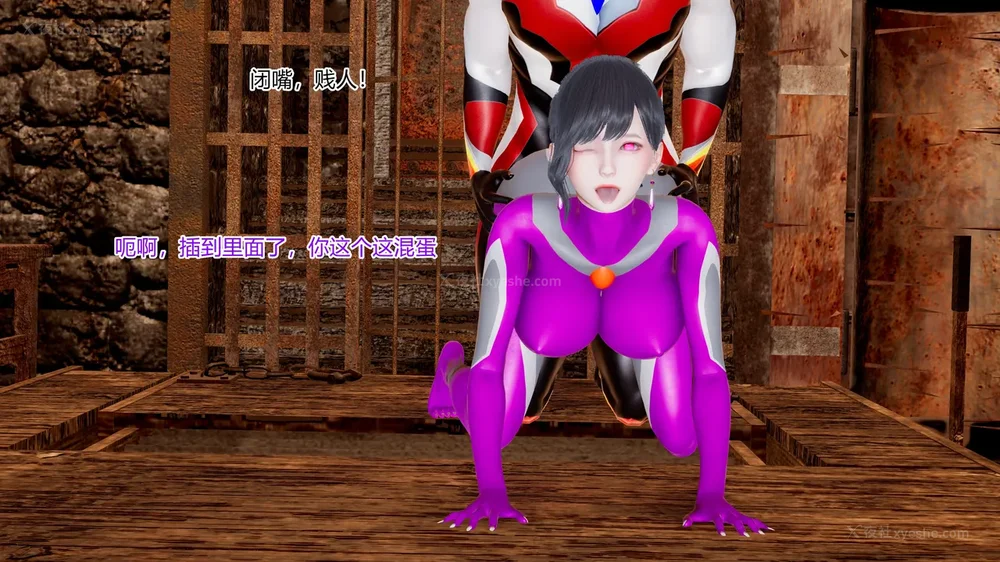 485P - 薪娅奥特曼 第二季 第1-5章（完）