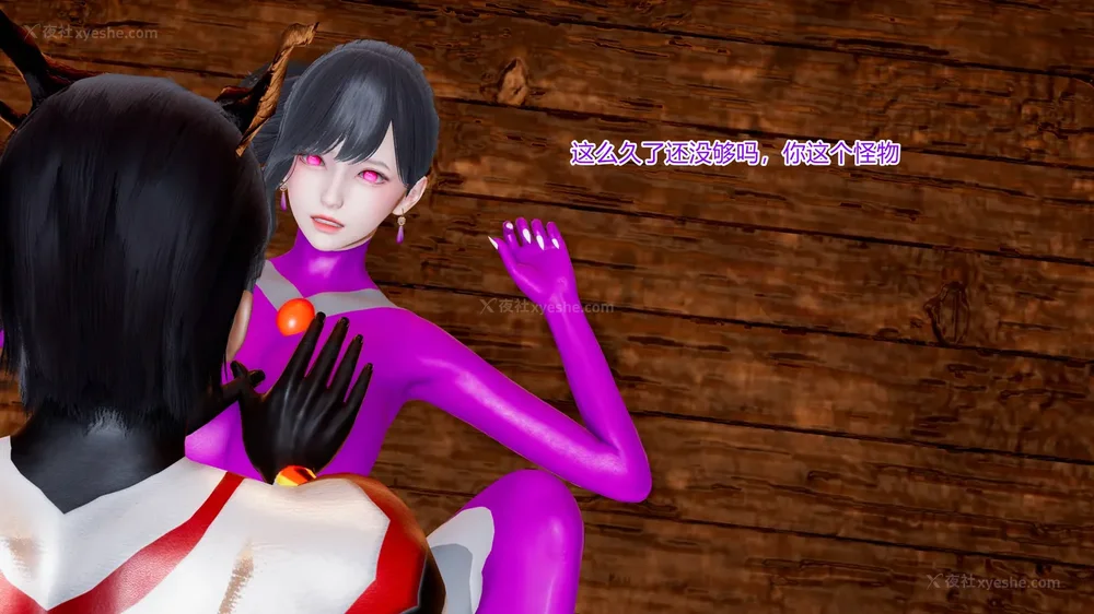 488P - 薪娅奥特曼 第二季 第1-5章（完）