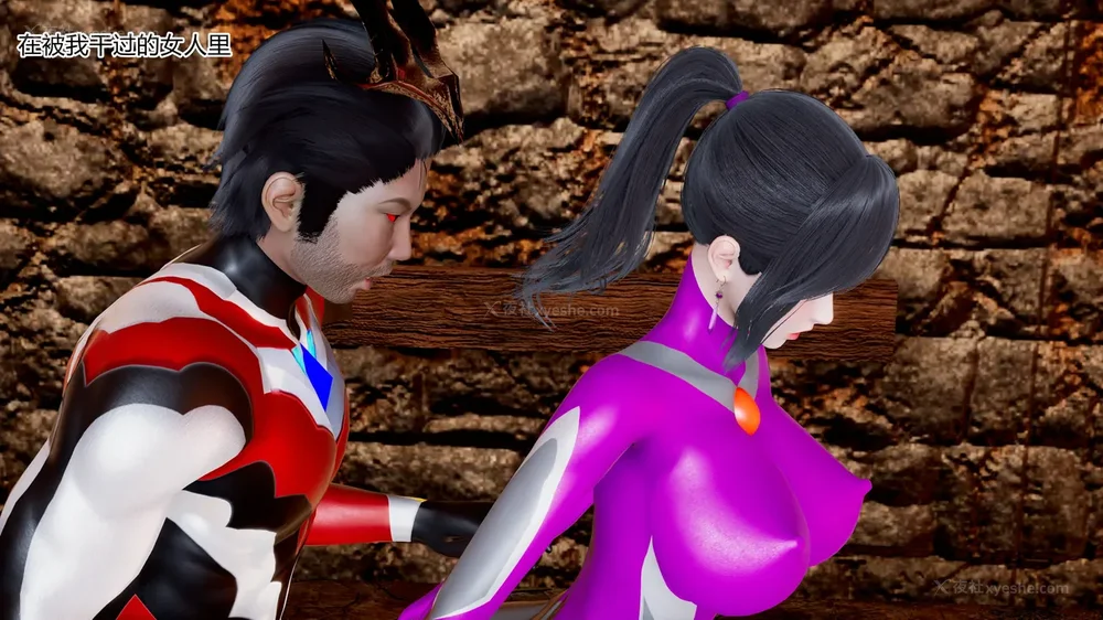 490P - 薪娅奥特曼 第二季 第1-5章（完）