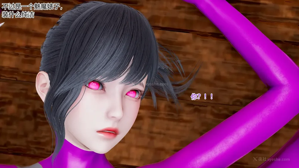 496P - 薪娅奥特曼 第二季 第1-5章（完）