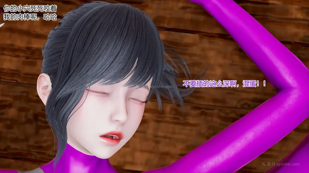 497P - 薪娅奥特曼 第二季 第1-5章（完）