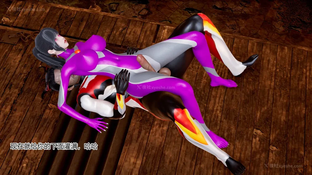 505P - 薪娅奥特曼 第二季 第1-5章（完）