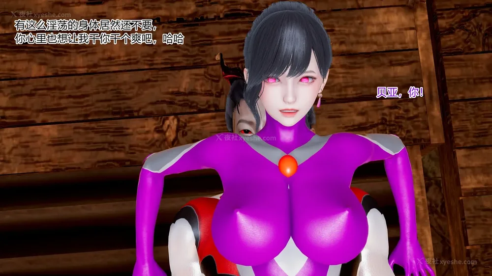 507P - 薪娅奥特曼 第二季 第1-5章（完）