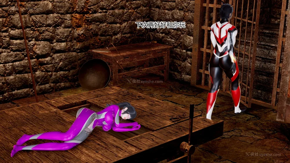 516P - 薪娅奥特曼 第二季 第1-5章（完）