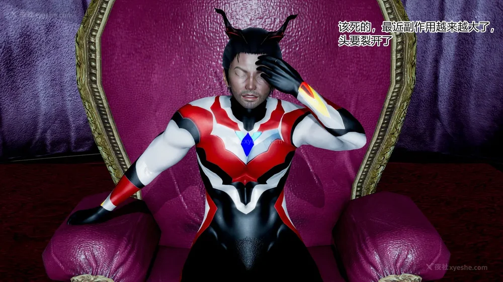 519P - 薪娅奥特曼 第二季 第1-5章（完）