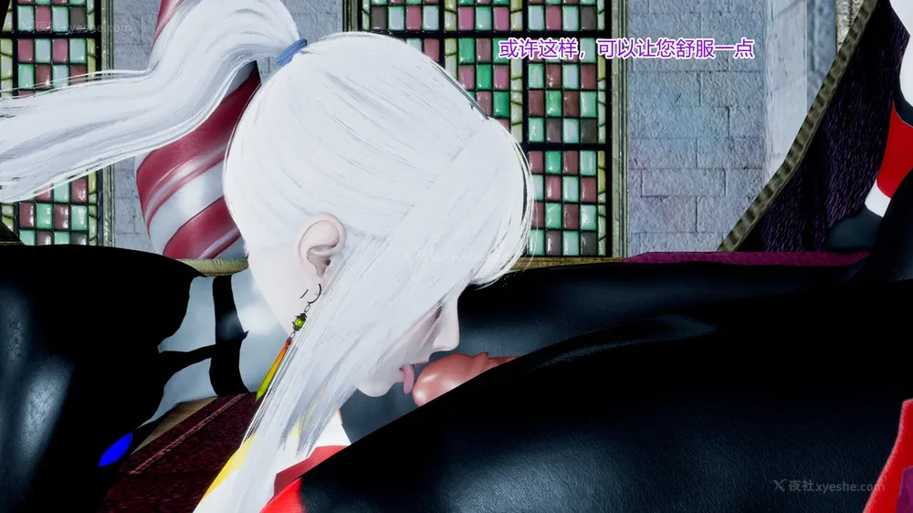 530P - 薪娅奥特曼 第二季 第1-5章（完）