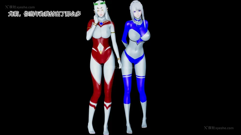 536P - 薪娅奥特曼 第二季 第1-5章（完）