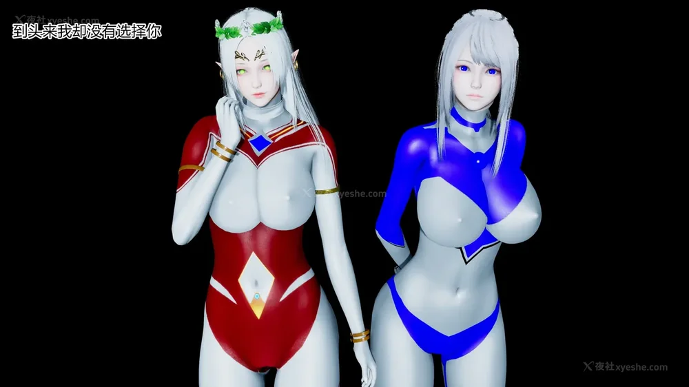 537P - 薪娅奥特曼 第二季 第1-5章（完）