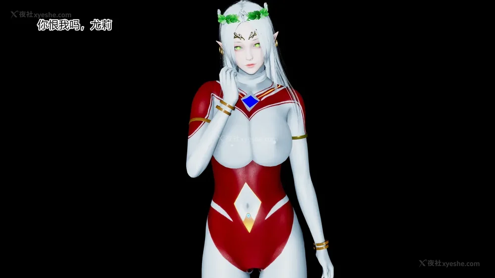 538P - 薪娅奥特曼 第二季 第1-5章（完）