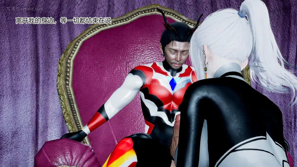 547P - 薪娅奥特曼 第二季 第1-5章（完）