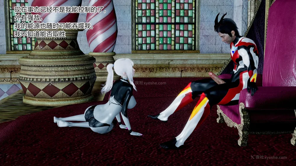 549P - 薪娅奥特曼 第二季 第1-5章（完）