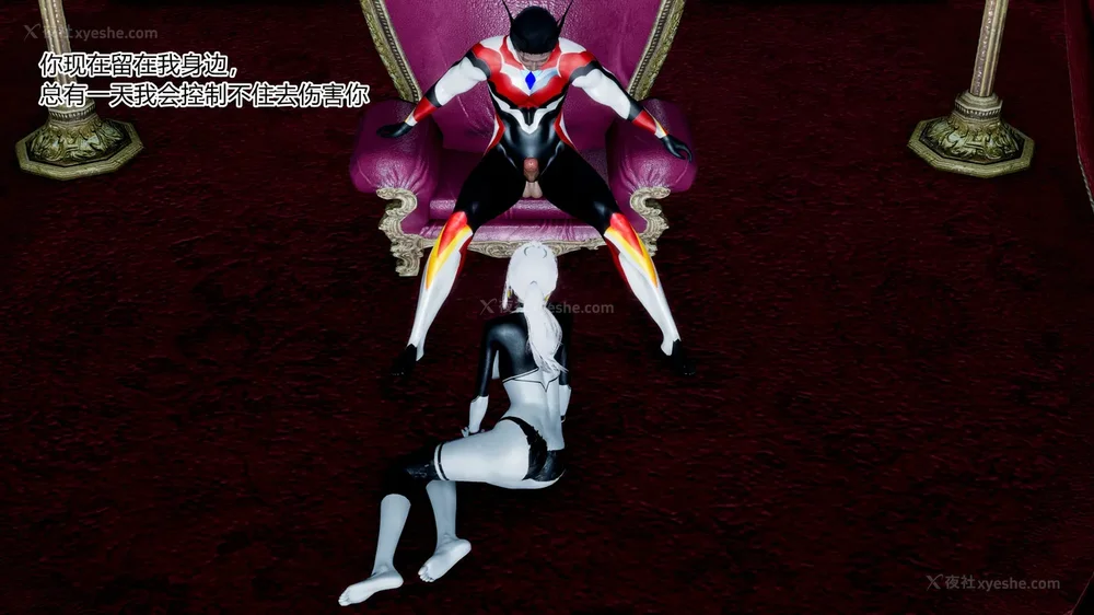 550P - 薪娅奥特曼 第二季 第1-5章（完）