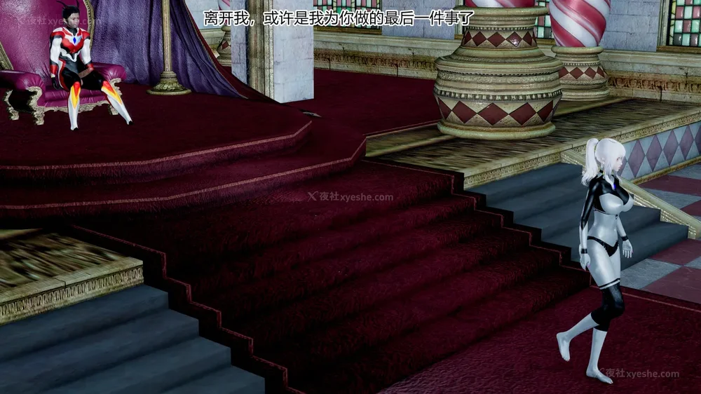 553P - 薪娅奥特曼 第二季 第1-5章（完）