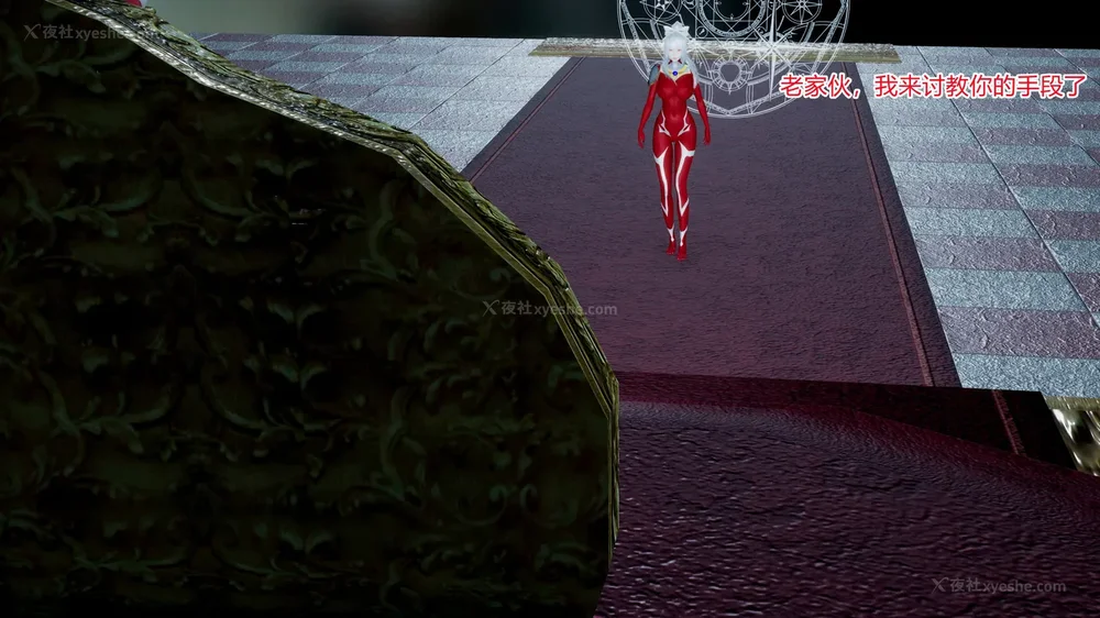 556P - 薪娅奥特曼 第二季 第1-5章（完）