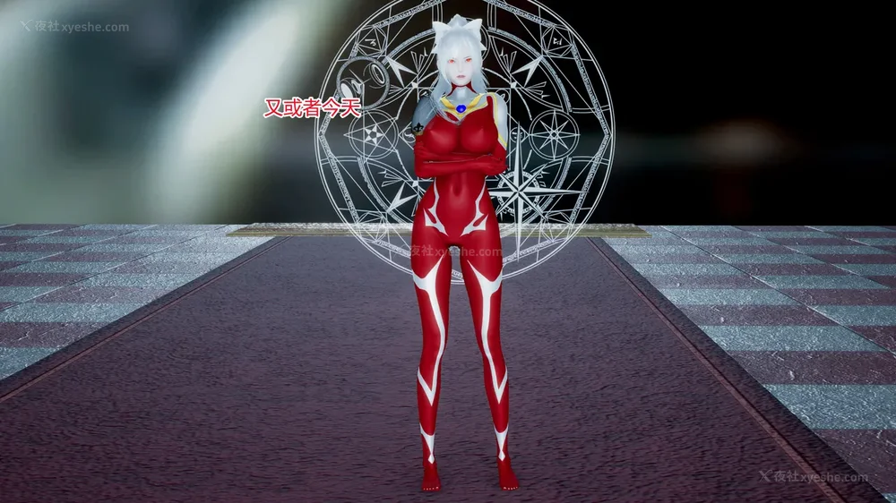 557P - 薪娅奥特曼 第二季 第1-5章（完）