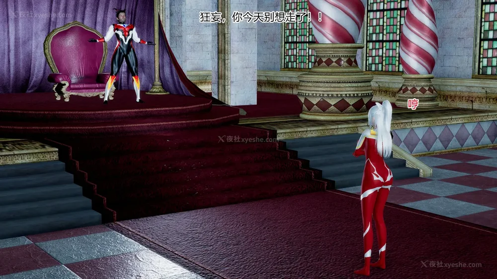 559P - 薪娅奥特曼 第二季 第1-5章（完）