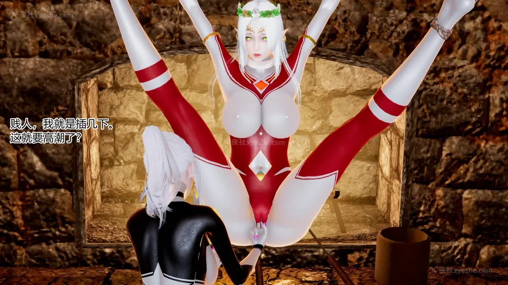 56P - 薪娅奥特曼 第二季 第1-5章（完）