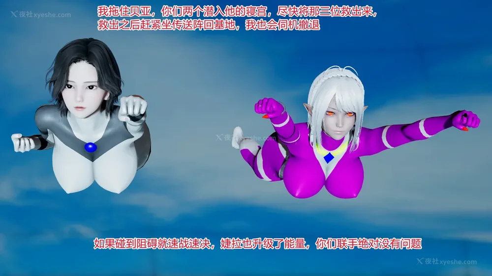 561P - 薪娅奥特曼 第二季 第1-5章（完）