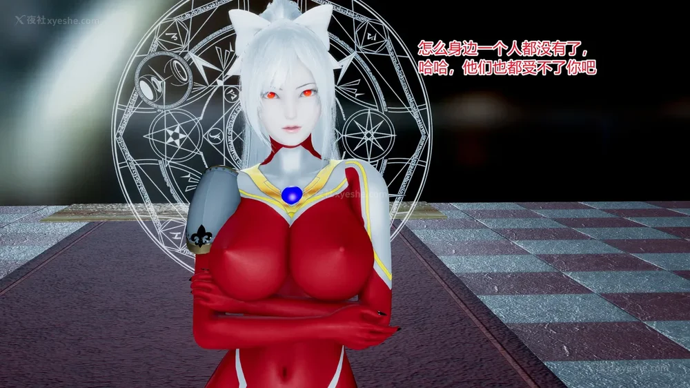 564P - 薪娅奥特曼 第二季 第1-5章（完）