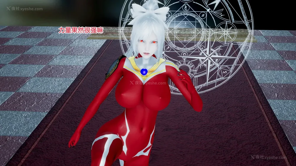 568P - 薪娅奥特曼 第二季 第1-5章（完）