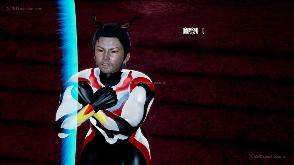 571P - 薪娅奥特曼 第二季 第1-5章（完）