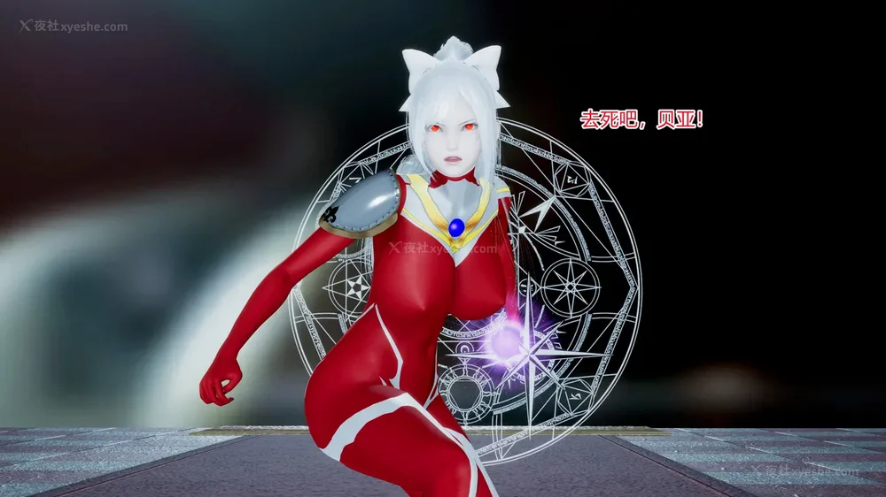 576P - 薪娅奥特曼 第二季 第1-5章（完）