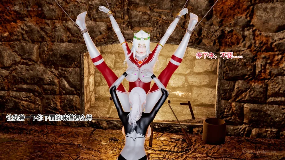 58P - 薪娅奥特曼 第二季 第1-5章（完）