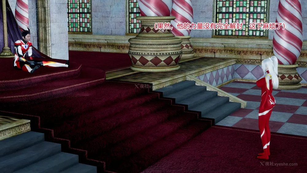 582P - 薪娅奥特曼 第二季 第1-5章（完）