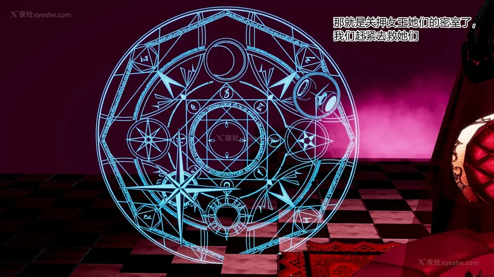 586P - 薪娅奥特曼 第二季 第1-5章（完）