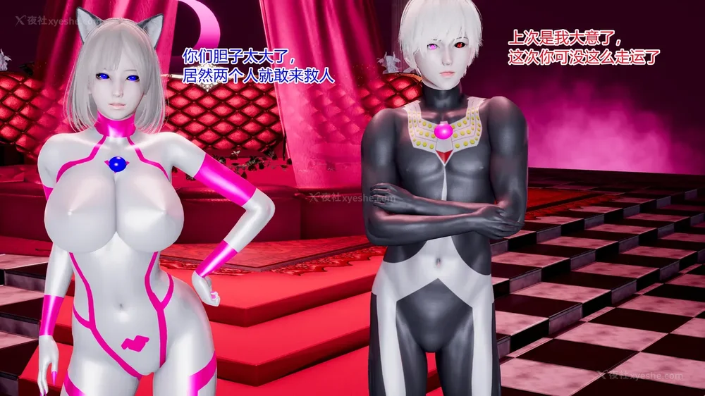 590P - 薪娅奥特曼 第二季 第1-5章（完）