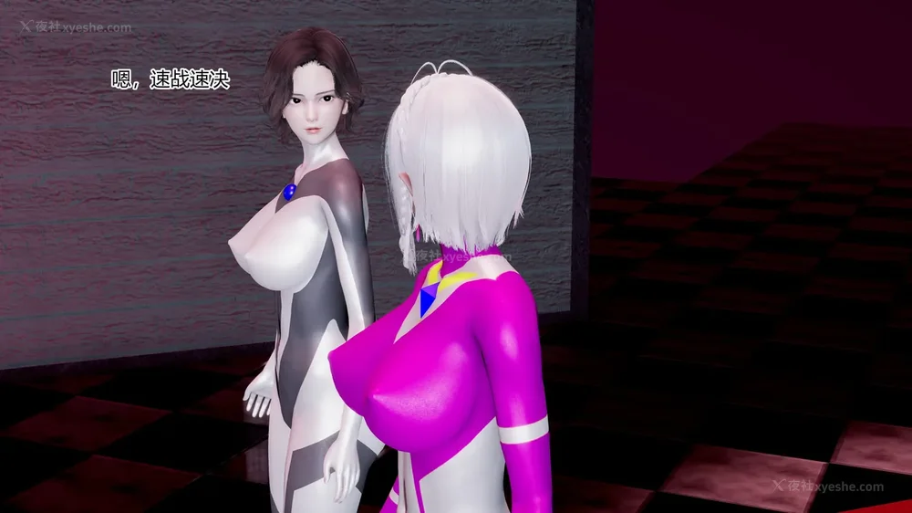 592P - 薪娅奥特曼 第二季 第1-5章（完）