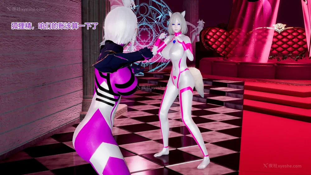 596P - 薪娅奥特曼 第二季 第1-5章（完）