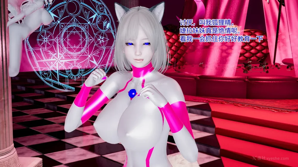 597P - 薪娅奥特曼 第二季 第1-5章（完）