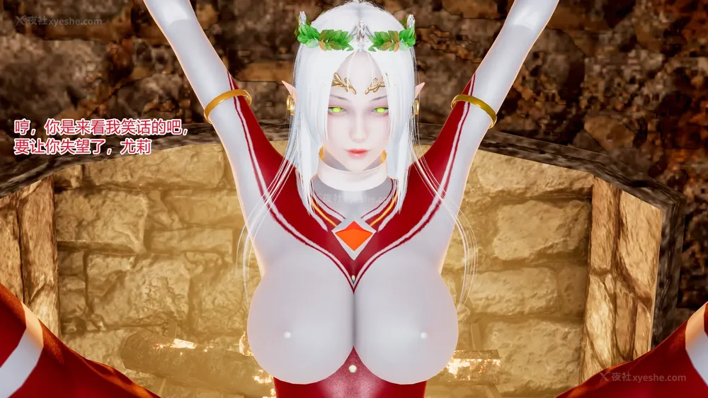 7P - 薪娅奥特曼 第二季 第1-5章（完）