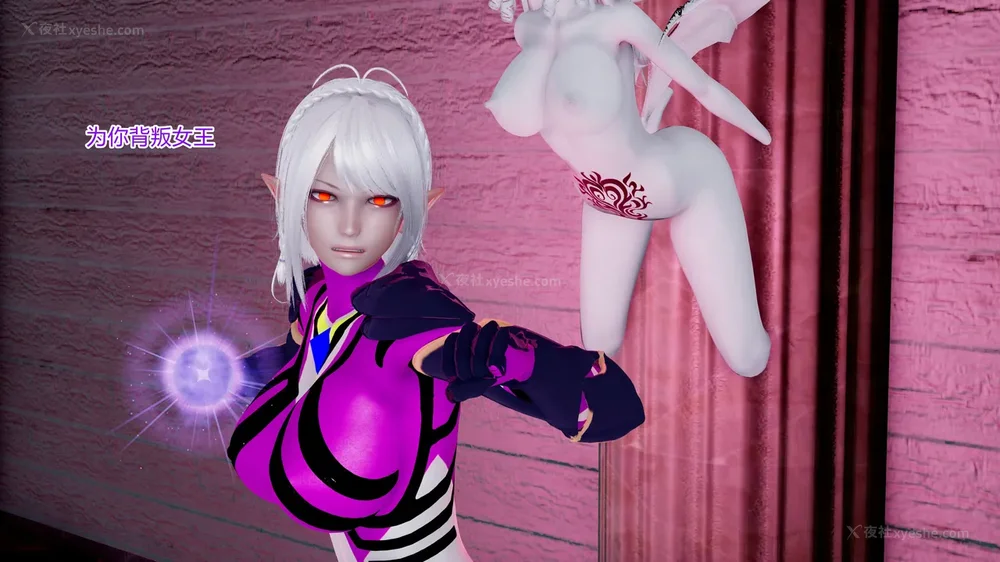 610P - 薪娅奥特曼 第二季 第1-5章（完）