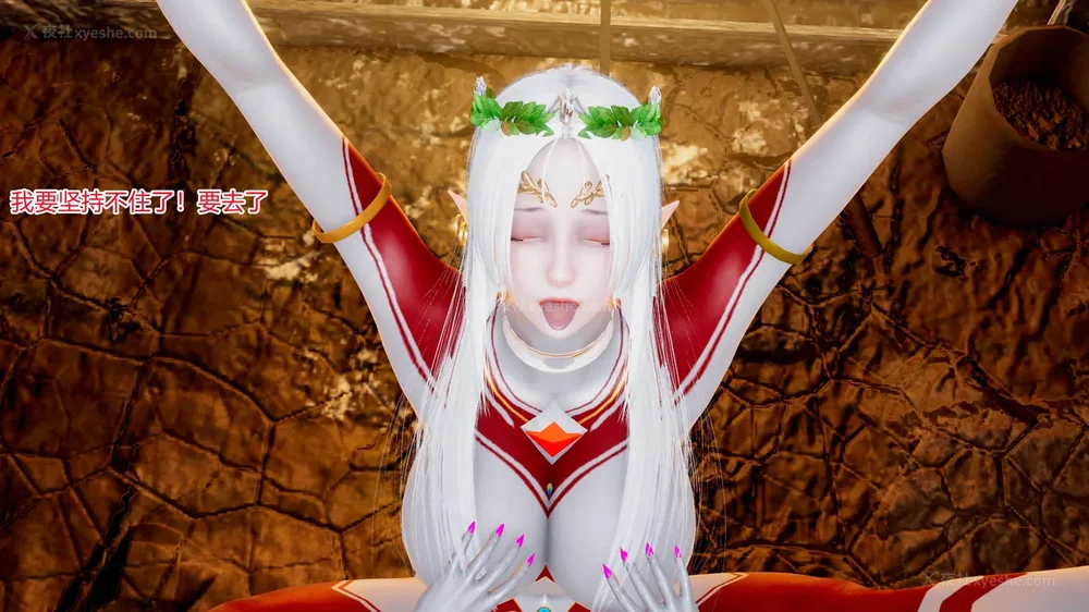 61P - 薪娅奥特曼 第二季 第1-5章（完）