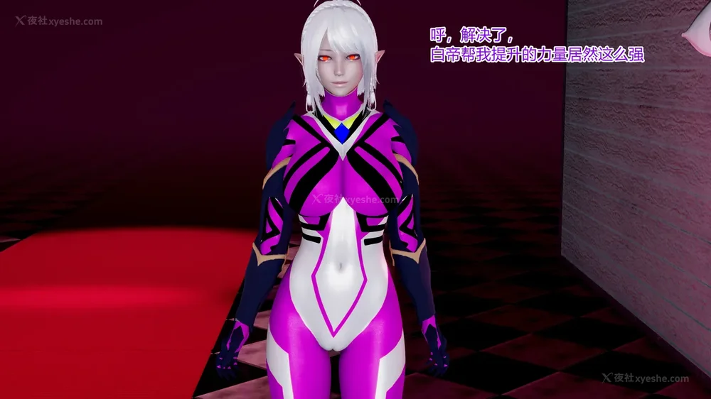 615P - 薪娅奥特曼 第二季 第1-5章（完）