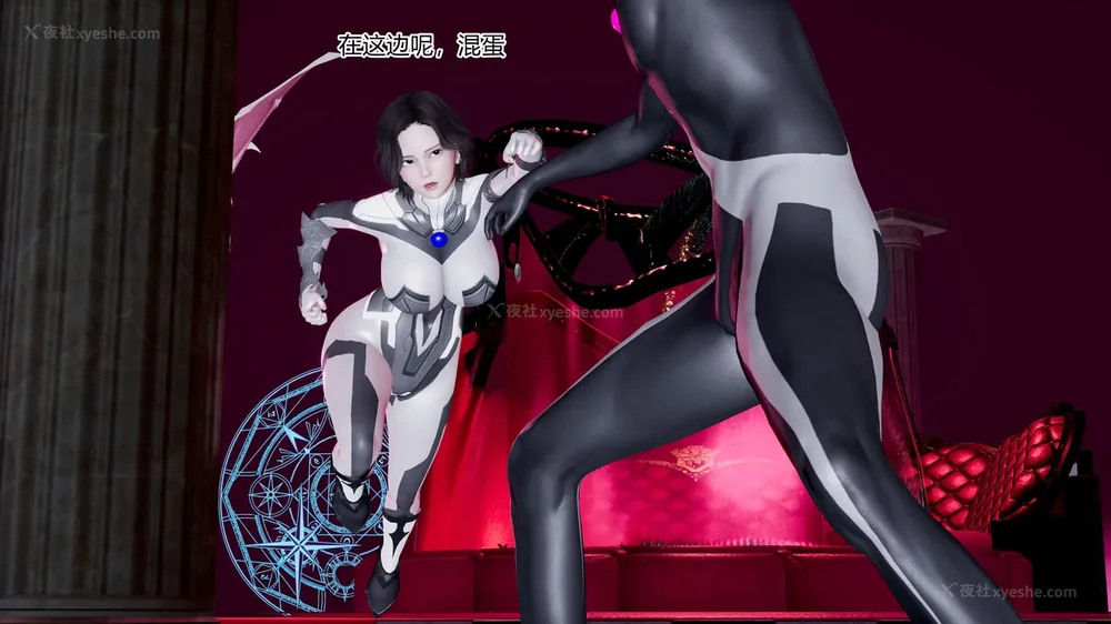 626P - 薪娅奥特曼 第二季 第1-5章（完）