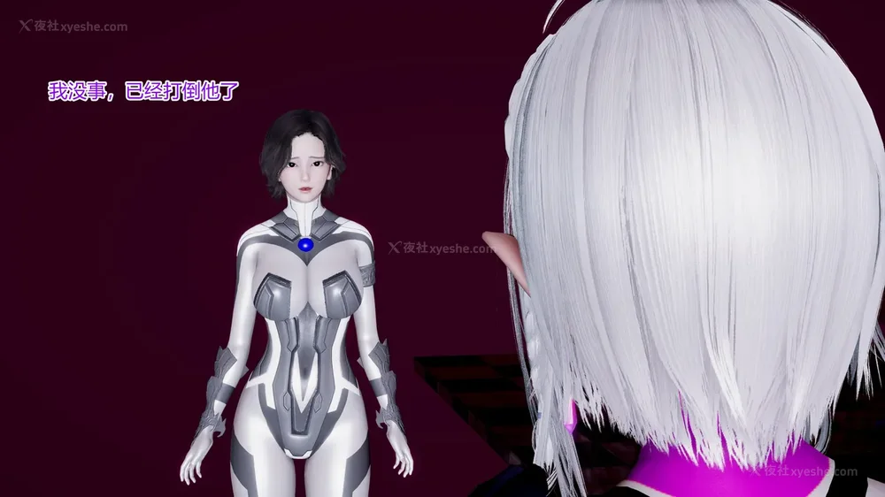 637P - 薪娅奥特曼 第二季 第1-5章（完）