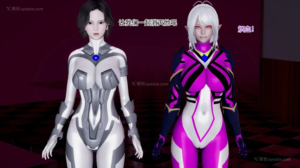 638P - 薪娅奥特曼 第二季 第1-5章（完）