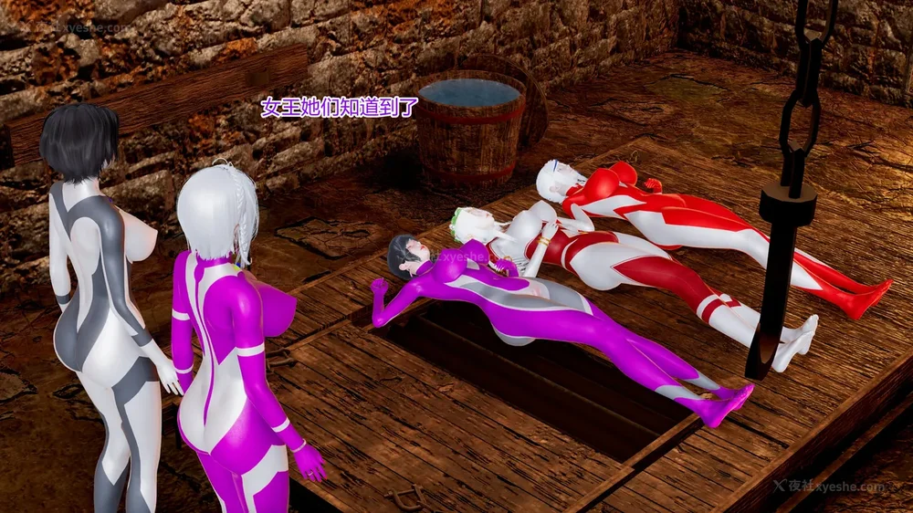 645P - 薪娅奥特曼 第二季 第1-5章（完）