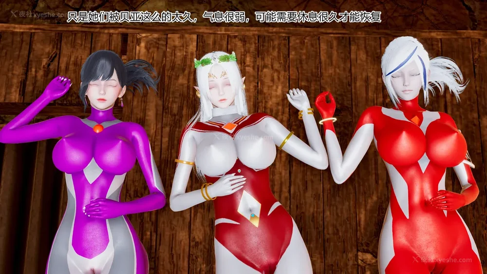 646P - 薪娅奥特曼 第二季 第1-5章（完）